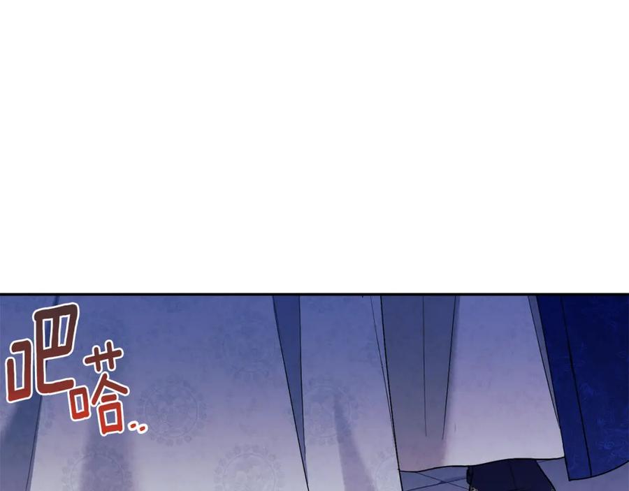 太阳的主人 - 第42话 英雄救美 - 第154张图