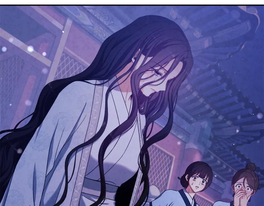 太阳的主人 - 第42话 英雄救美 - 第6张图