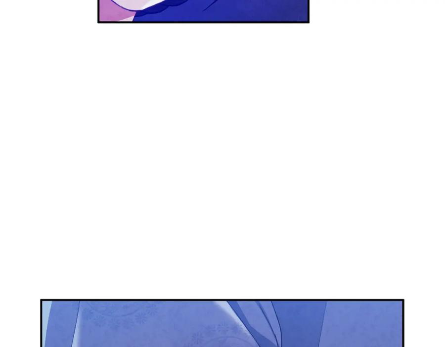 太阳的主人 - 第42话 英雄救美 - 第3张图