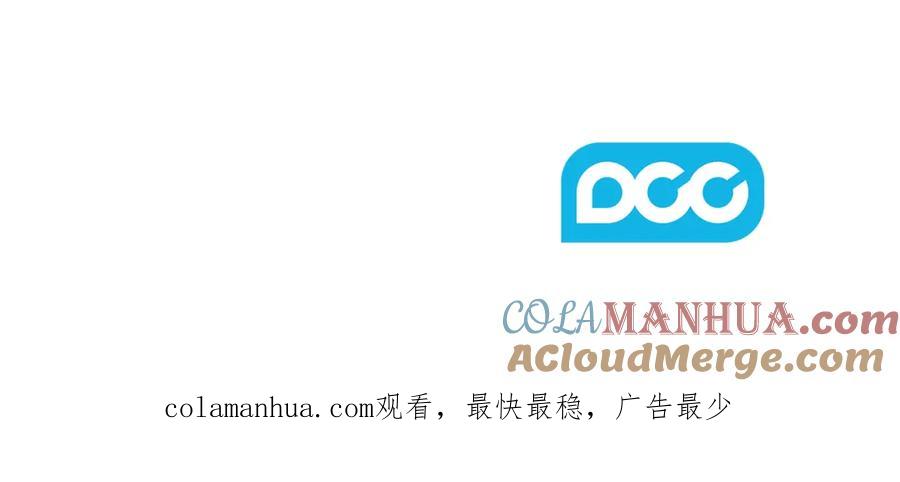 太阳的主人 - 第42话 英雄救美 - 第189张图