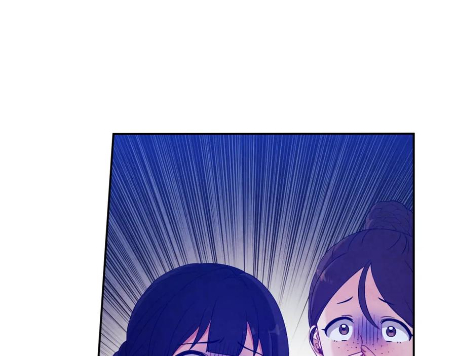 太阳的主人 - 第42话 英雄救美 - 第150张图