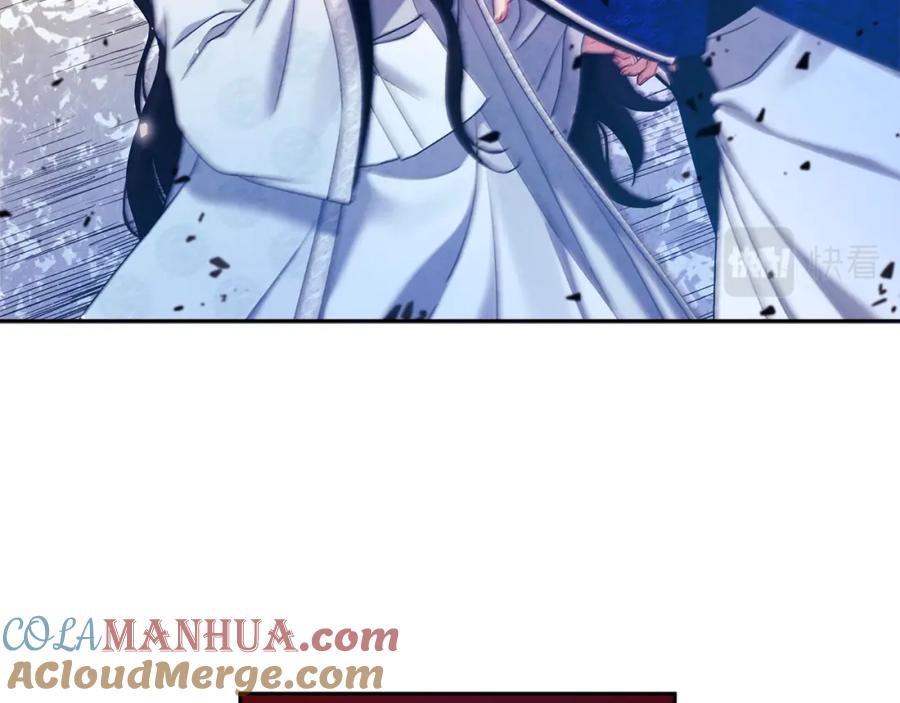 太阳的主人 - 第42话 英雄救美 - 第157张图