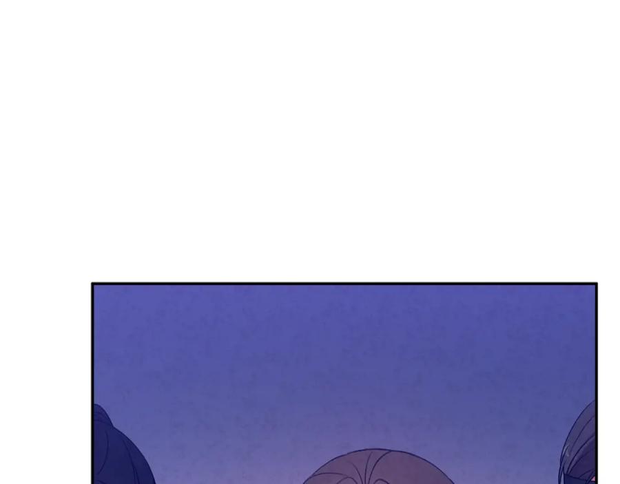 太阳的主人 - 第42话 英雄救美 - 第136张图