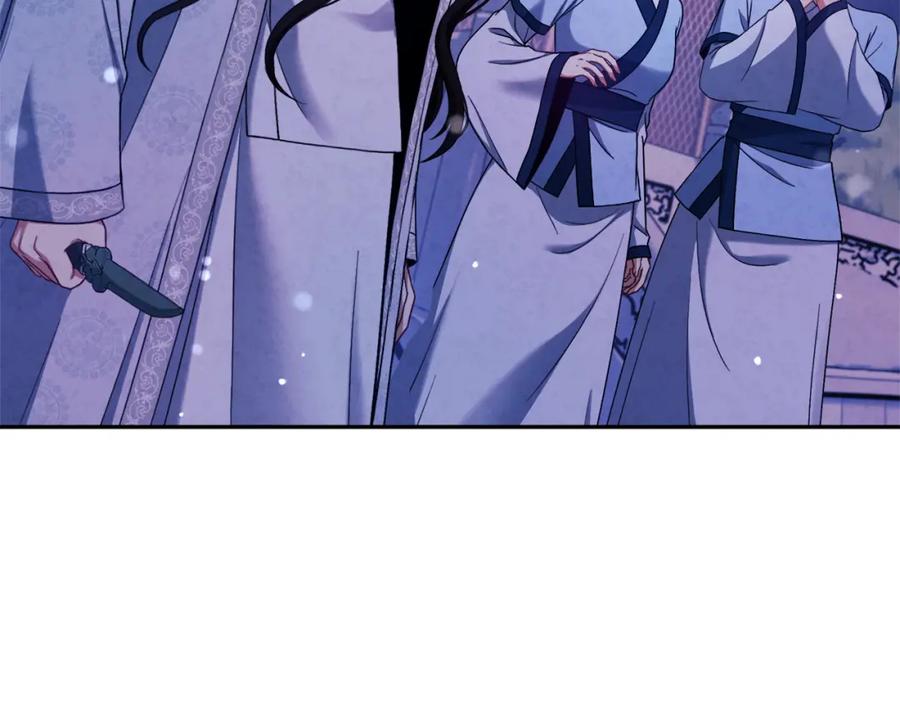 太阳的主人 - 第42话 英雄救美 - 第7张图