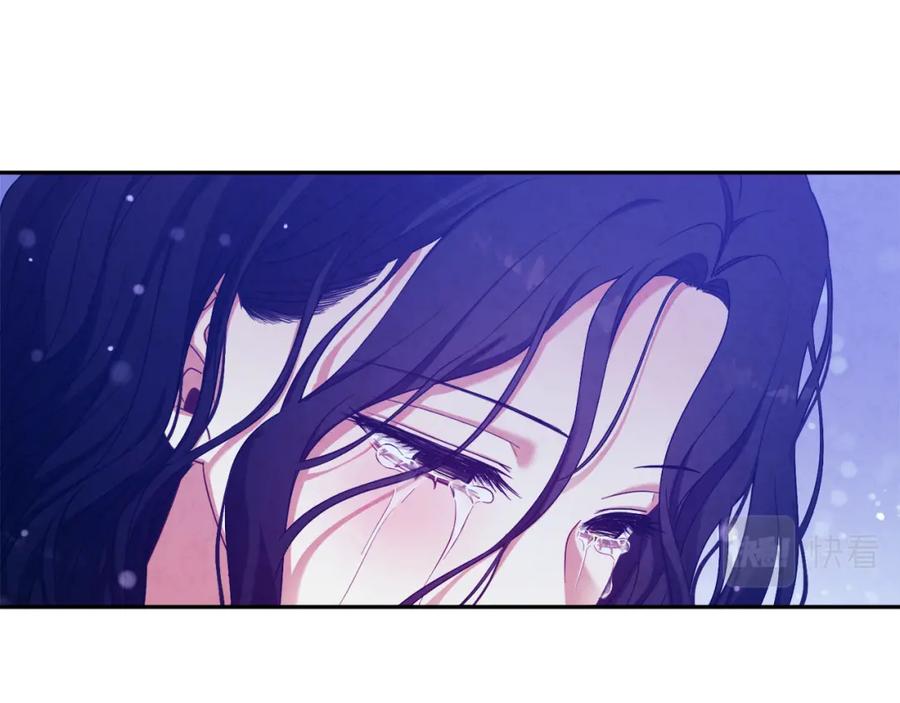 太阳的主人 - 第42话 英雄救美 - 第8张图