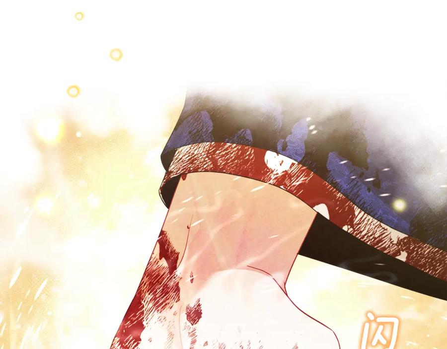 太阳的主人 - 第43话 不顾一切的保护你 - 第123张图