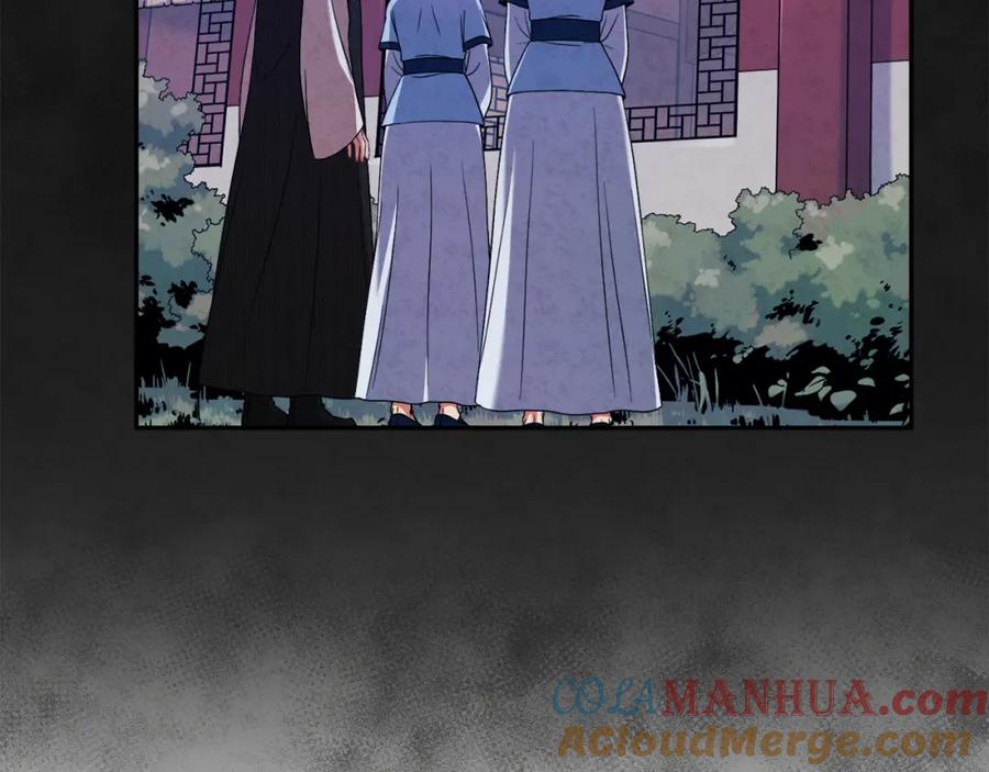 太阳的主人 - 第43话 不顾一切的保护你 - 第93张图