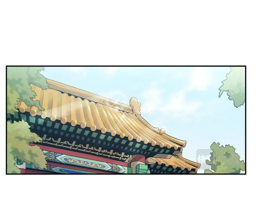 太阳的主人 - 第43话 不顾一切的保护你 - 第14张图