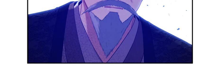 太阳的主人 - 第43话 不顾一切的保护你 - 第151张图