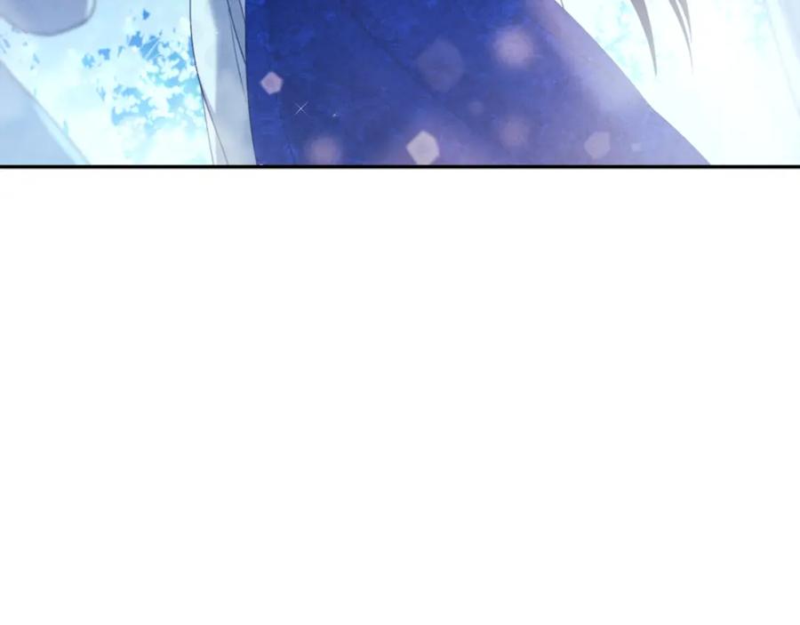 太阳的主人 - 第43话 不顾一切的保护你 - 第8张图