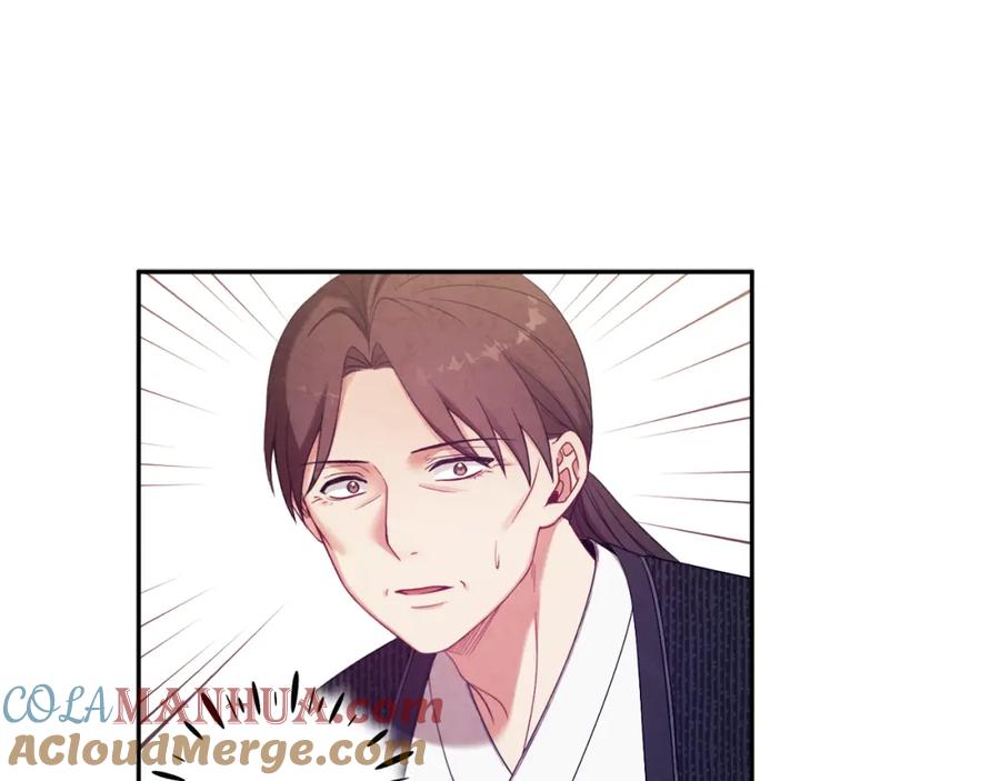 太阳的主人 - 第43话 不顾一切的保护你 - 第105张图