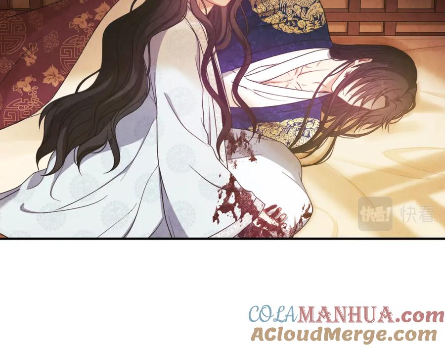 太阳的主人 - 第43话 不顾一切的保护你 - 第49张图