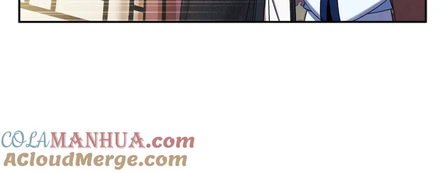 太阳的主人 - 第43话 不顾一切的保护你 - 第45张图