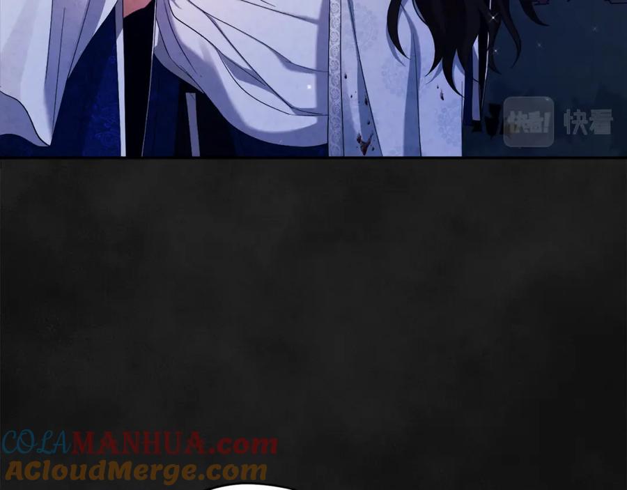 太阳的主人 - 第43话 不顾一切的保护你 - 第77张图