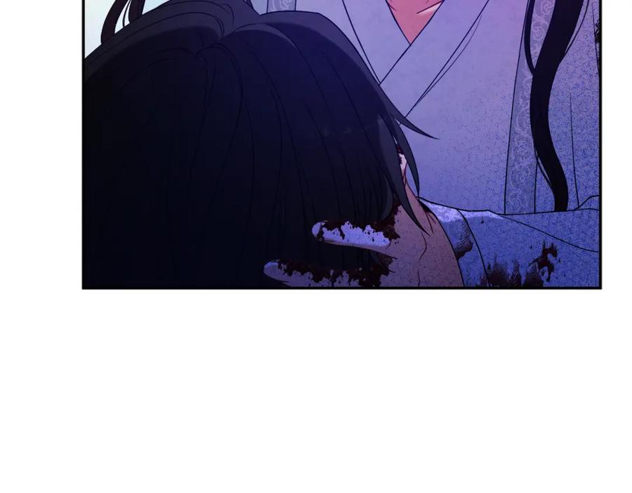 太阳的主人 - 第43话 不顾一切的保护你 - 第135张图