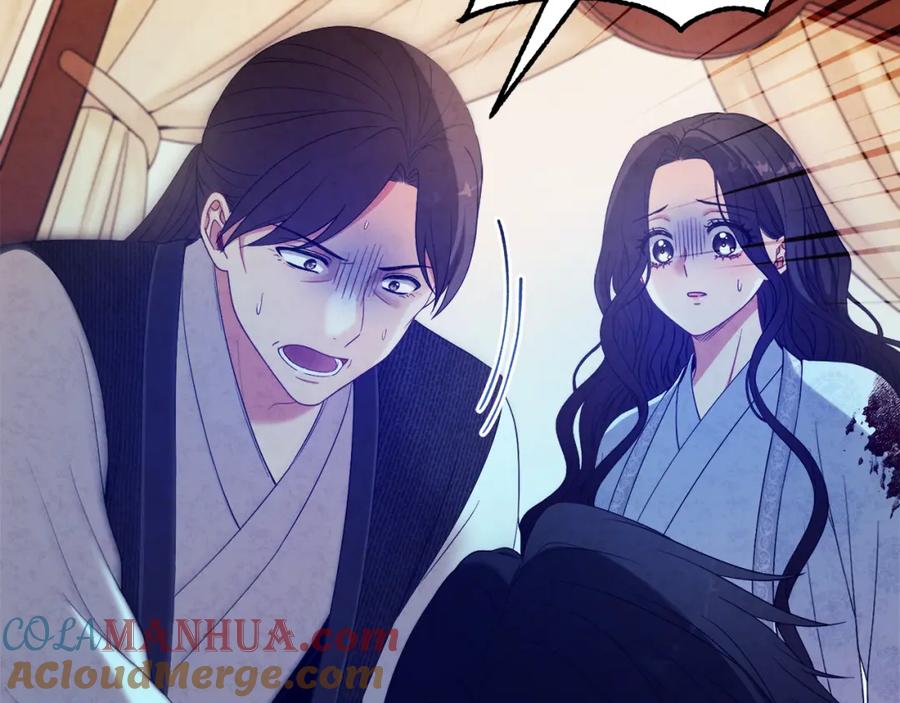 太阳的主人 - 第43话 不顾一切的保护你 - 第53张图