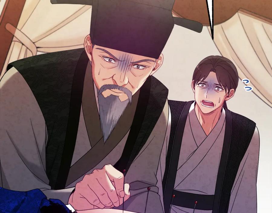 太阳的主人 - 第43话 不顾一切的保护你 - 第67张图