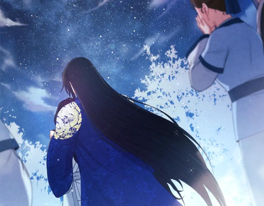 太阳的主人 - 第43话 不顾一切的保护你 - 第7张图