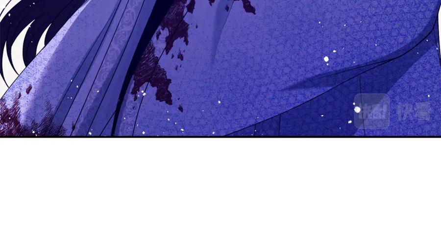 太阳的主人 - 第43话 不顾一切的保护你 - 第119张图