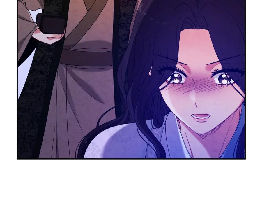 太阳的主人 - 第43话 不顾一切的保护你 - 第143张图