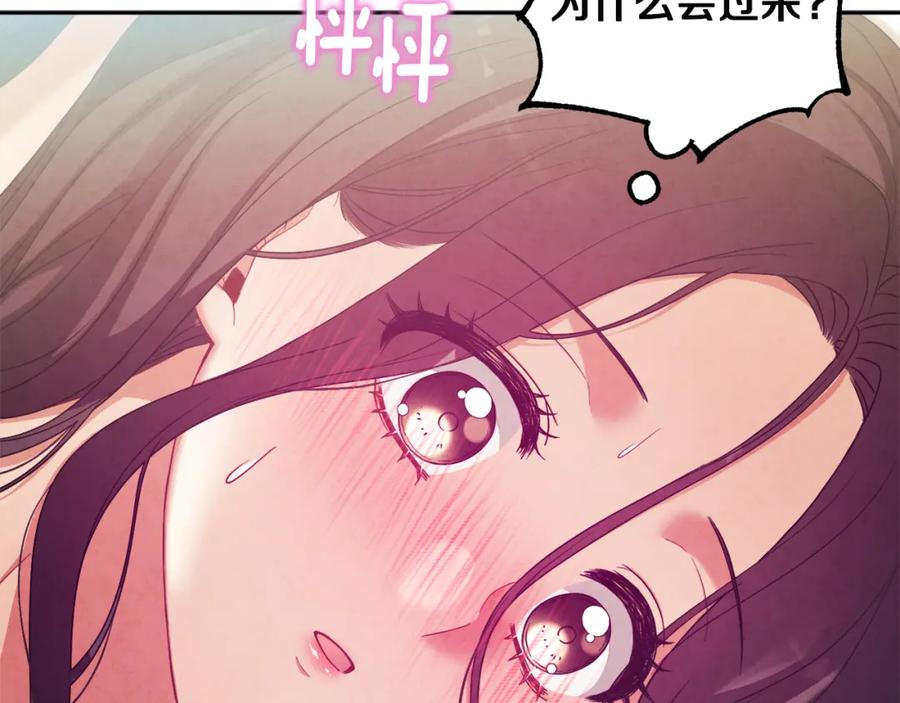 太阳的主人 - 第43话 不顾一切的保护你 - 第24张图