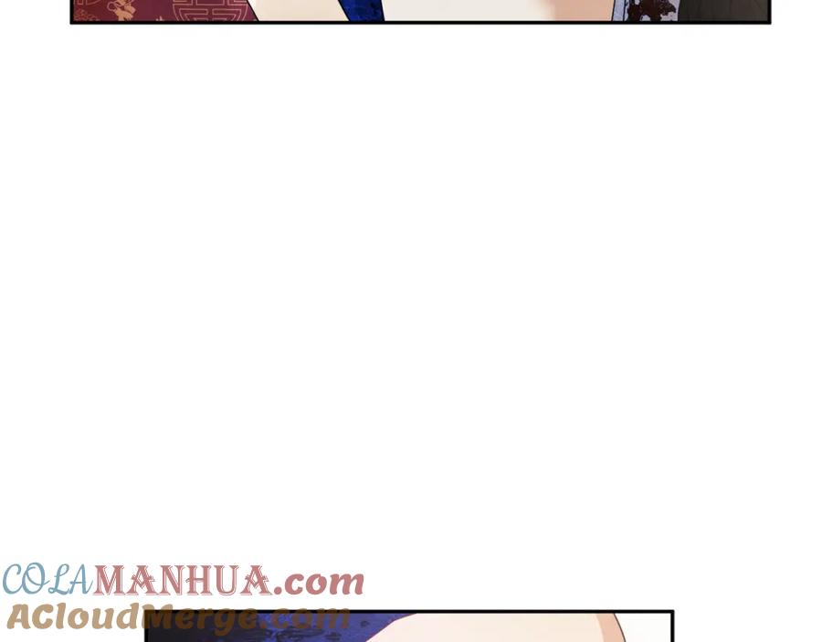 太阳的主人 - 第43话 不顾一切的保护你 - 第57张图