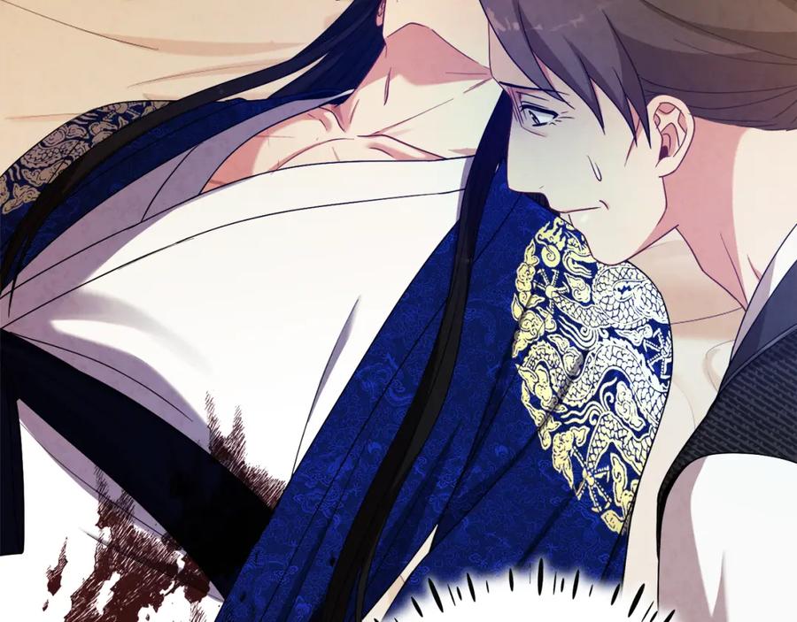 太阳的主人 - 第43话 不顾一切的保护你 - 第96张图