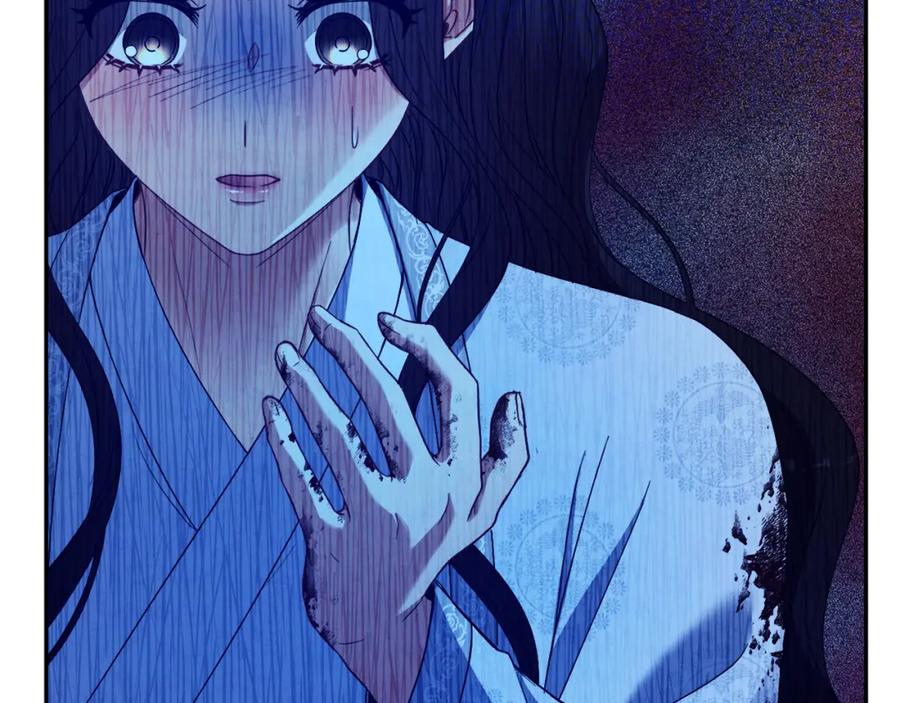 太阳的主人 - 第43话 不顾一切的保护你 - 第36张图