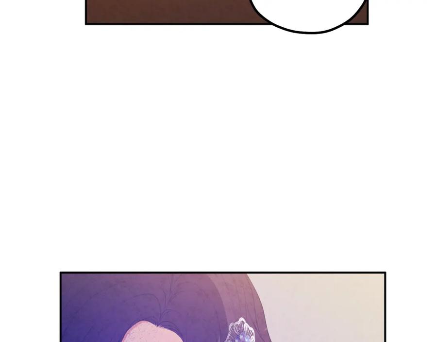 太阳的主人 - 第44话 你只能是我的 - 第139张图