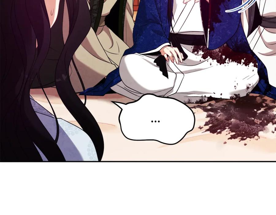 太阳的主人 - 第44话 你只能是我的 - 第59张图