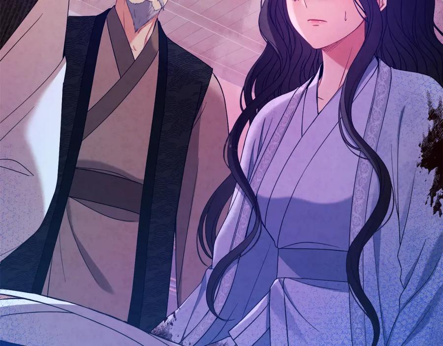 太阳的主人 - 第44话 你只能是我的 - 第6张图