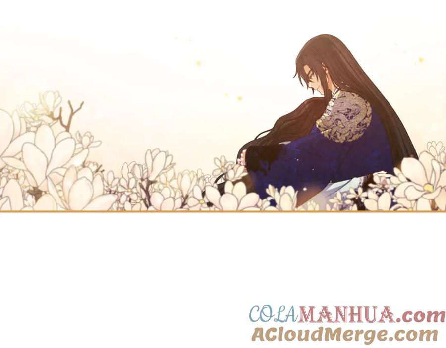 太阳的主人 - 第44话 你只能是我的 - 第105张图