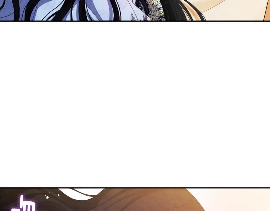 太阳的主人 - 第44话 你只能是我的 - 第32张图