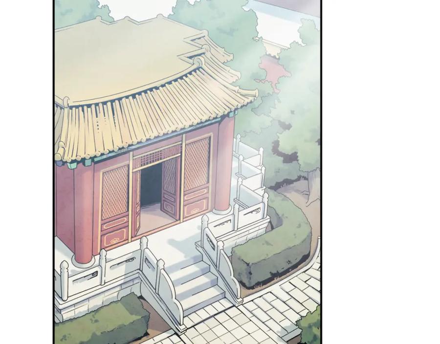 太阳的主人 - 第44话 你只能是我的 - 第108张图