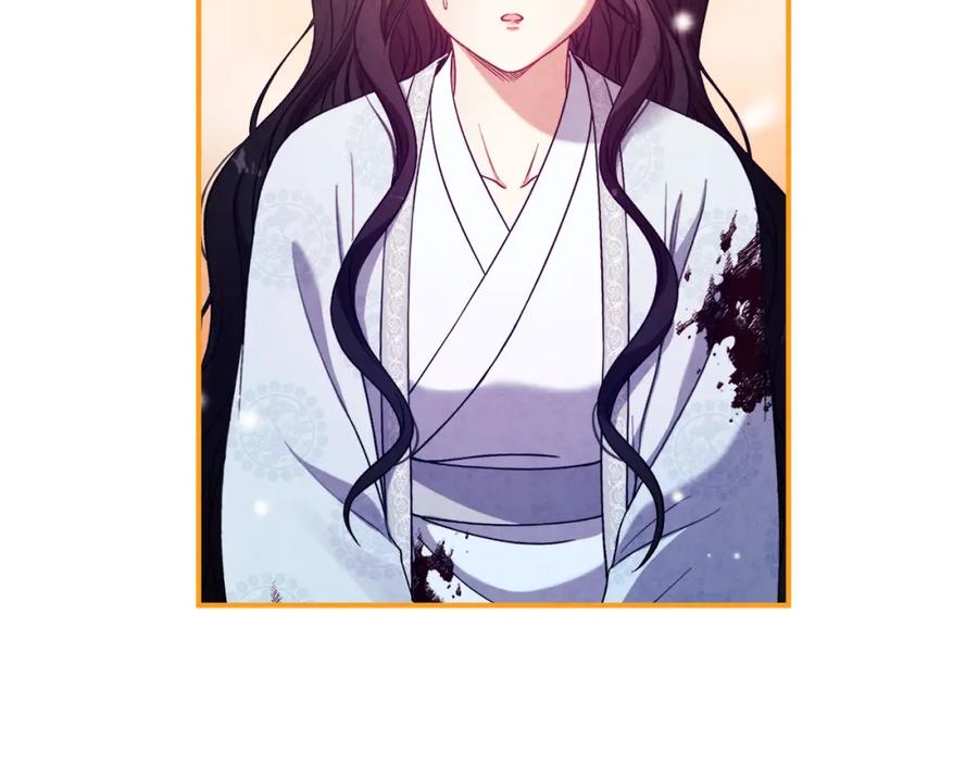 太阳的主人 - 第44话 你只能是我的 - 第76张图