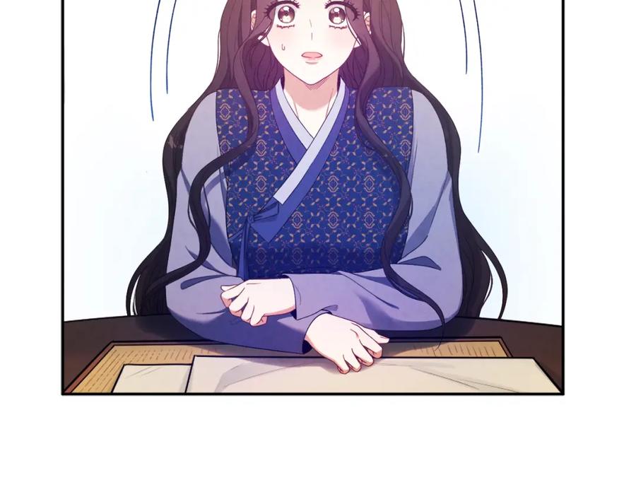 太阳的主人 - 第44话 你只能是我的 - 第150张图