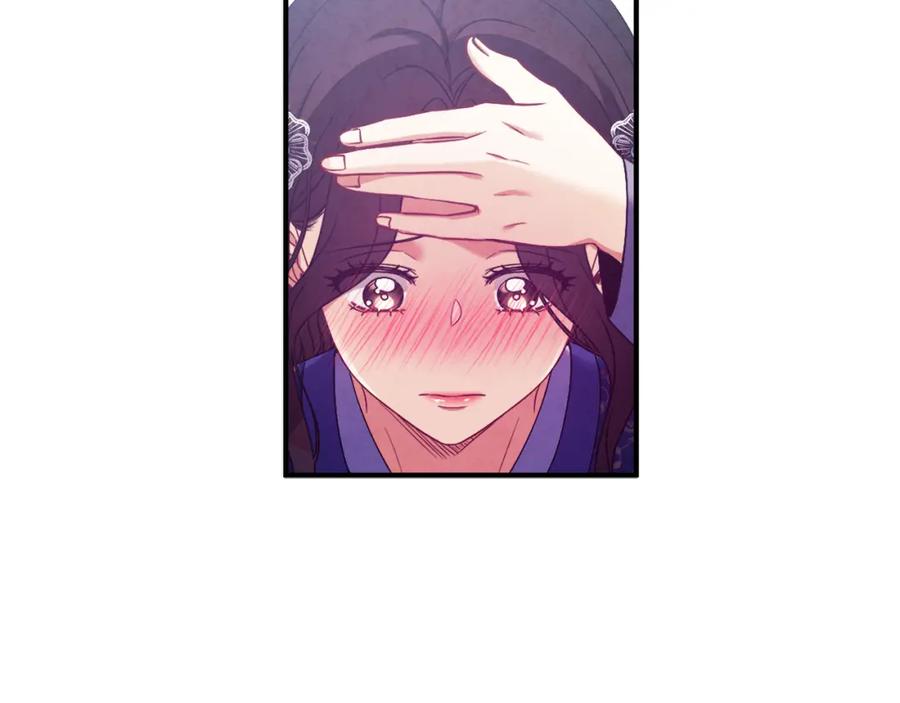 太阳的主人 - 第44话 你只能是我的 - 第120张图