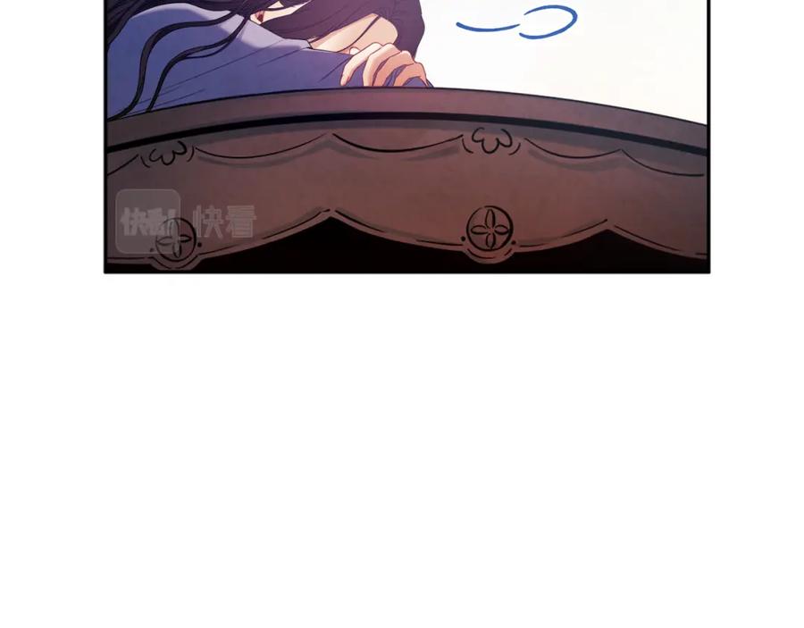 太阳的主人 - 第44话 你只能是我的 - 第146张图