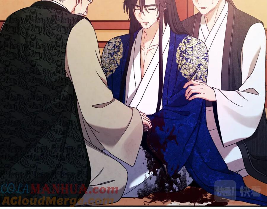 太阳的主人 - 第44话 你只能是我的 - 第49张图