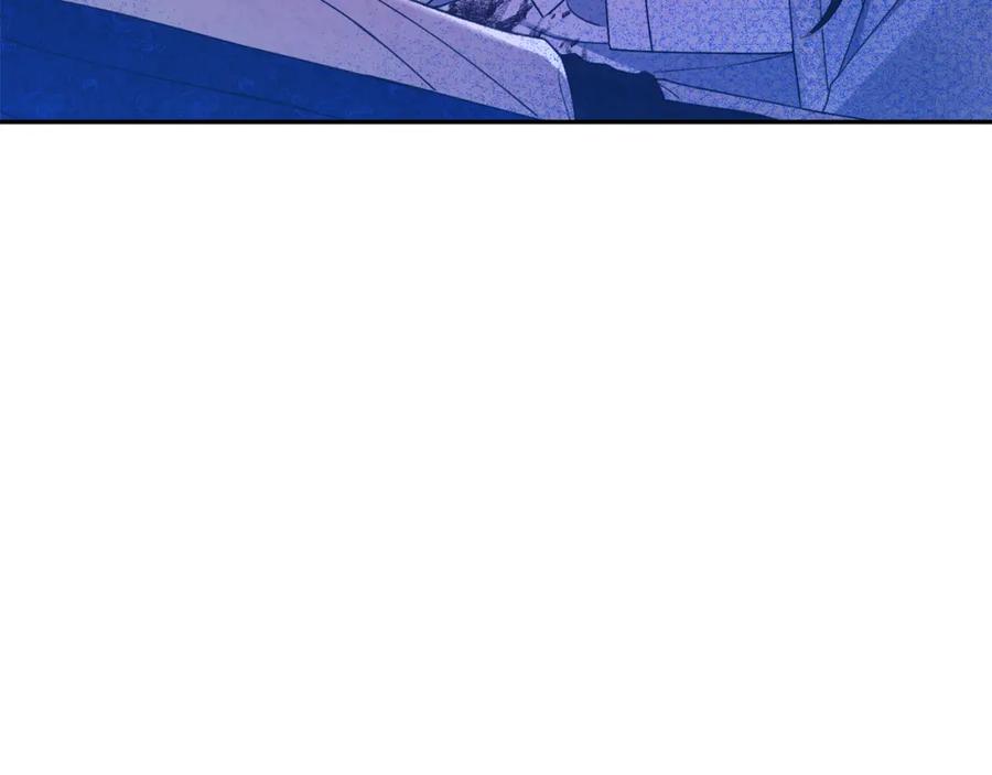 太阳的主人 - 第44话 你只能是我的 - 第7张图