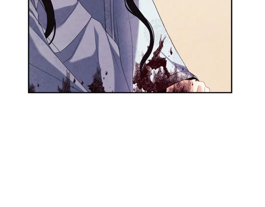 太阳的主人 - 第44话 你只能是我的 - 第16张图