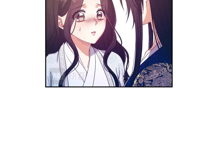 太阳的主人 - 第44话 你只能是我的 - 第72张图