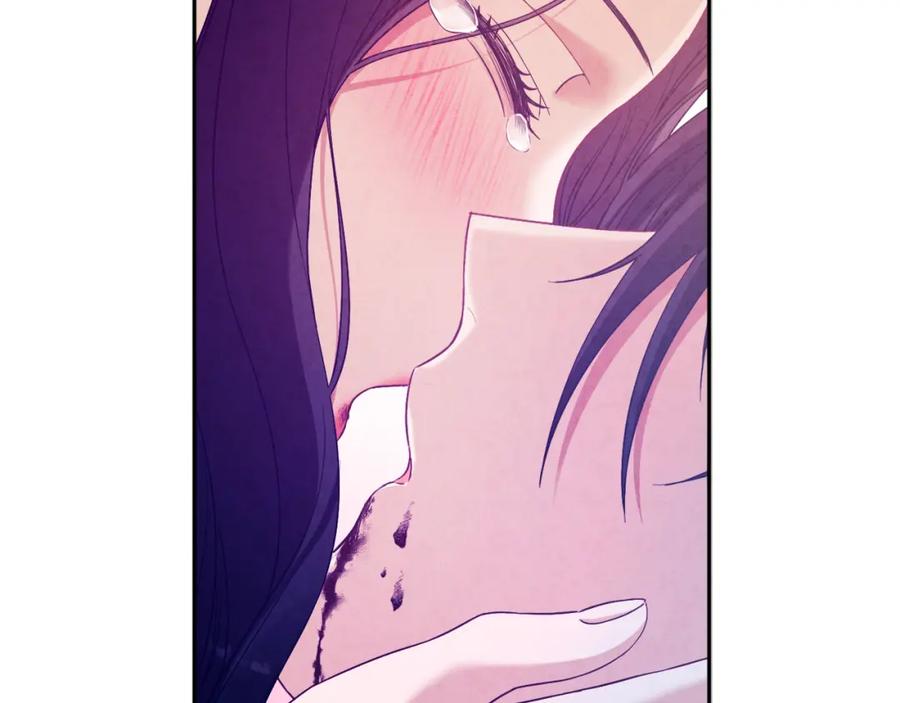 太阳的主人 - 第44话 你只能是我的 - 第35张图