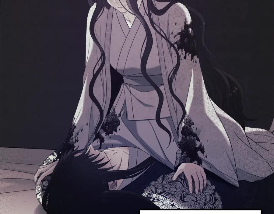 太阳的主人 - 第44话 你只能是我的 - 第134张图