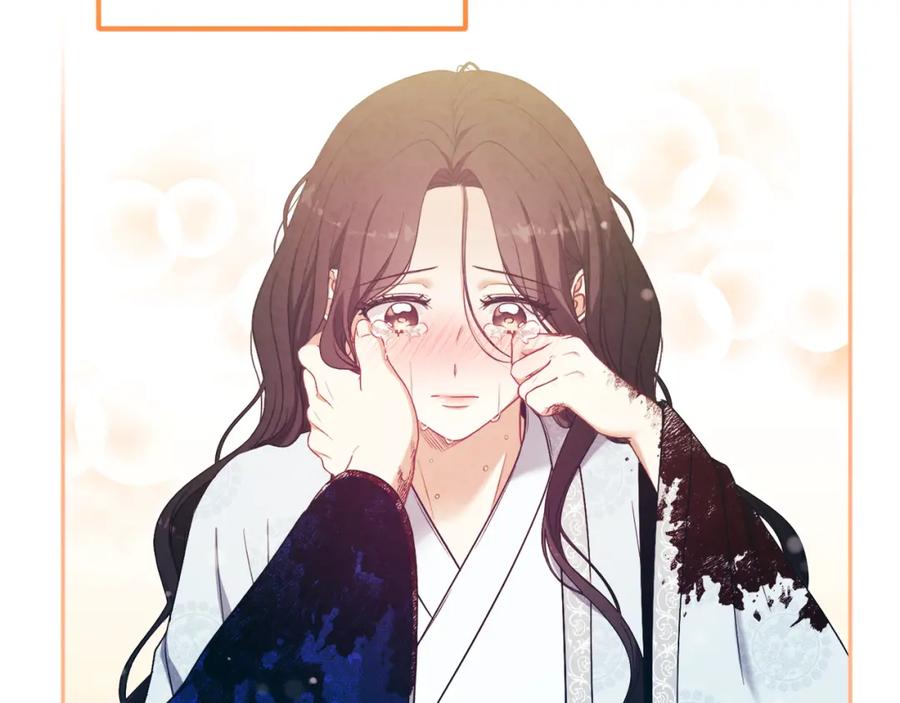 太阳的主人 - 第44话 你只能是我的 - 第99张图