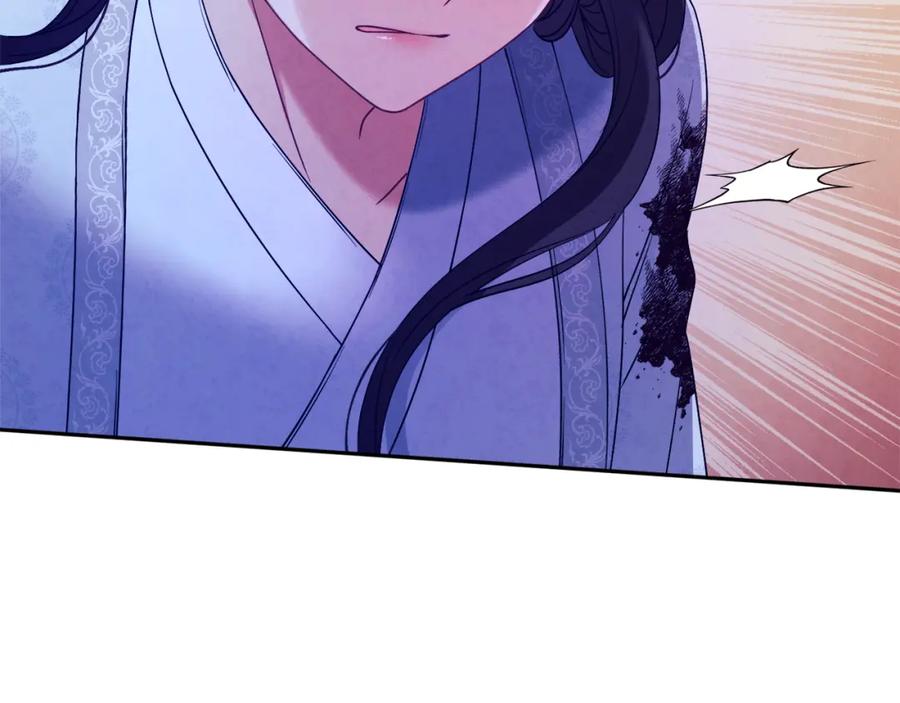 太阳的主人 - 第44话 你只能是我的 - 第22张图