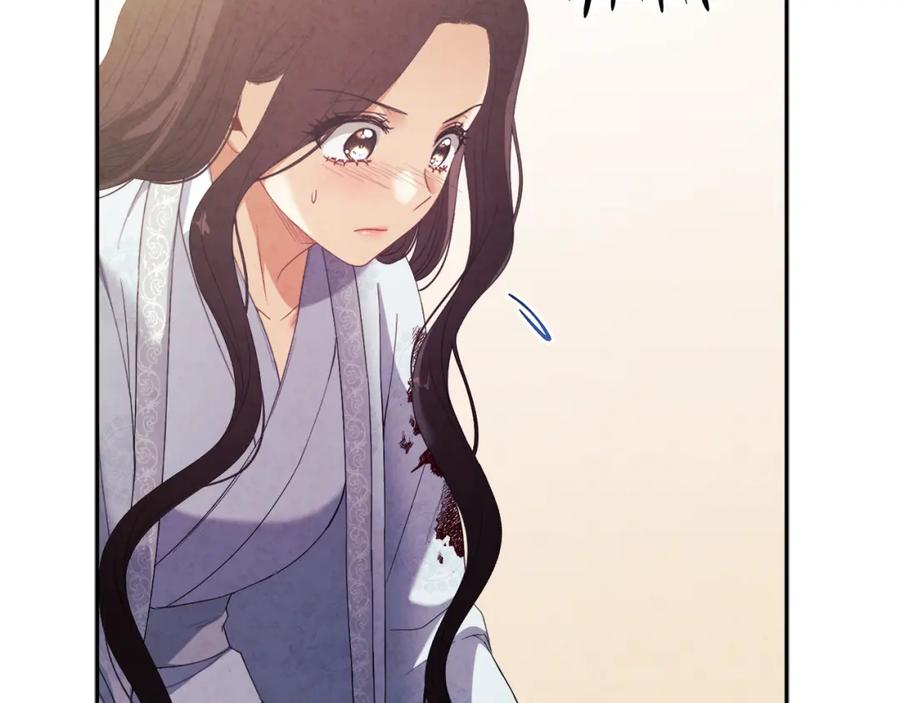 太阳的主人 - 第44话 你只能是我的 - 第15张图