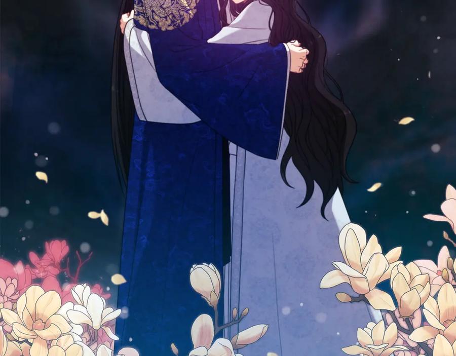 太阳的主人 - 第44话 你只能是我的 - 第160张图