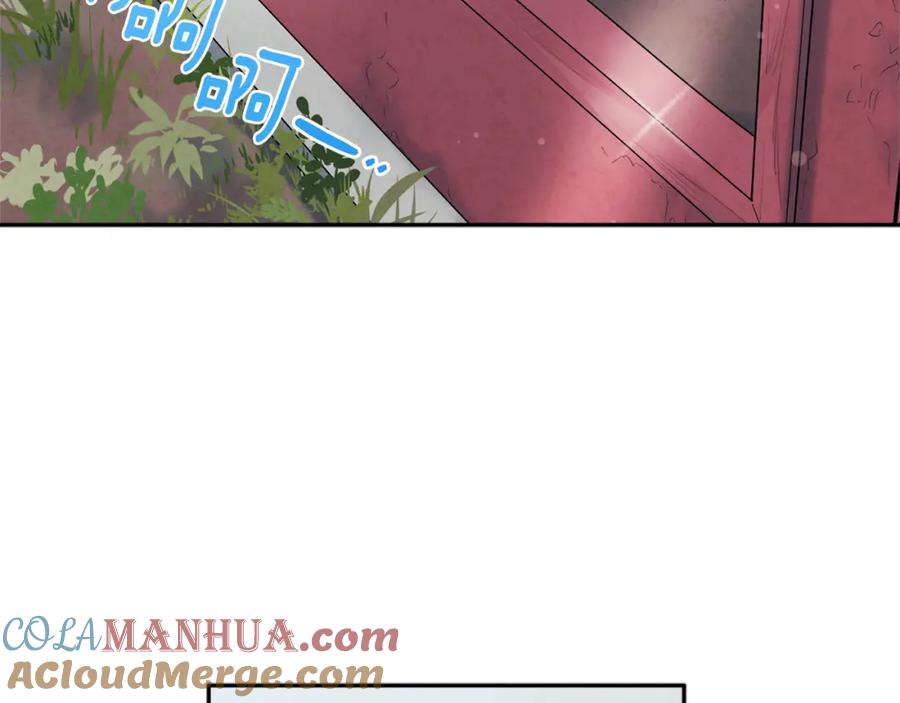 太阳的主人 - 第44话 你只能是我的 - 第113张图