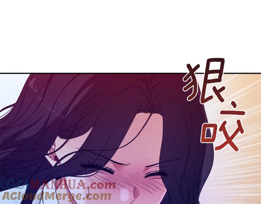 太阳的主人 - 第44话 你只能是我的 - 第21张图